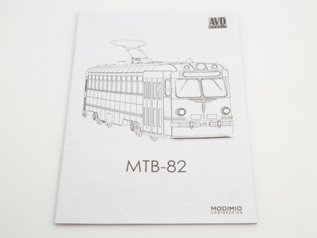 4047AVD Сборная модель Трамвай МТВ-82 AVD Models