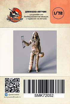 smk72052 миниатюра девчонка штурмовик су25, су24
