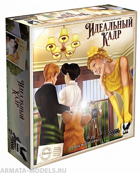 915471HW Идеальный кадр 915471HW Идеальный кадр