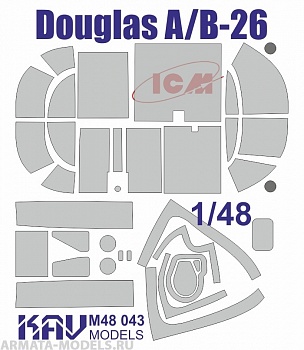 KAVM48043 Окрасочная маска на Douglas A/B-26 (ICM 48281, 48282, 48283, 48284) расширенный набор KAVM48043 Окрасочная маска на Douglas A/B-26 (ICM 48281, 48282, 48283, 48284) расширенный набор