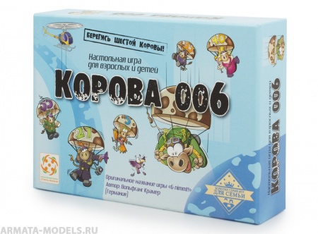 Настольная игра Корова 006(картон)