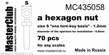 MC435058  стандартная гайка, размер под ключ -1.2mm;  диаметр отверстия для монтажа-0.8mm;  70 шт.