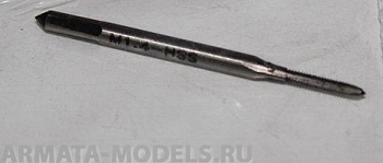 4374 Мечик, 1,4 мм