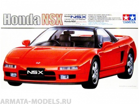 24100 Honda NSX Tamiya