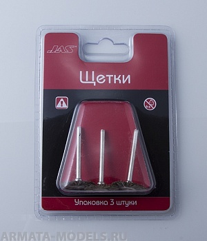 2053 Щетка щетина, 21 мм, 3 шт./уп.,блистер