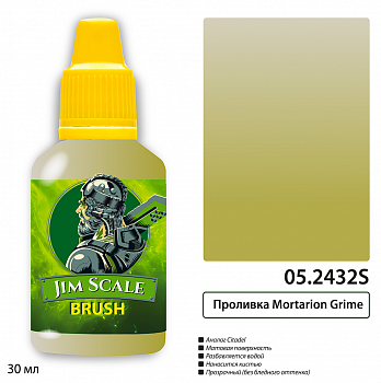 05.2432SJIM Проливка Mortarion Grime 05.2432SJIM Проливка Mortarion Grime