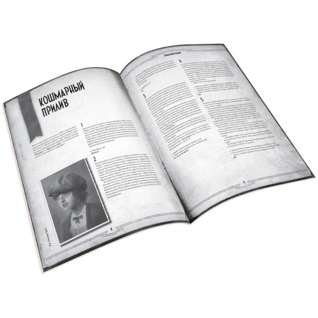 751836HW Зов Ктулху: Кошмарный прилив