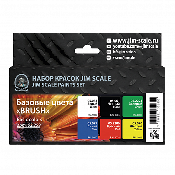 02.259JIM Набор красок Jim Scale Базовые цвета BRUSH