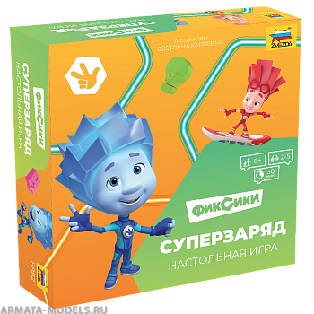 8882 Фиксики. Суперзаряд 8882 Фиксики. Суперзаряд