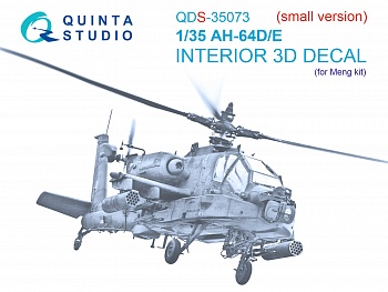QDS-35073 3D Декаль интерьера кабины AH-64D/E (Meng) (Малая версия)