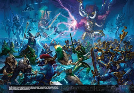 16560 Warhammer 40,000 Кодекс: Искусственные миры