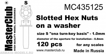 MC435125  корончатая гайка с шайбой, размер под ключ - 1.0mm;  диаметр отверстия для монтажа-0.8mm;   120 шт.