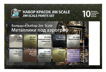 02.309JIM Большой набор акриловых красок  Jim Scale под аэрограф "Металлики"