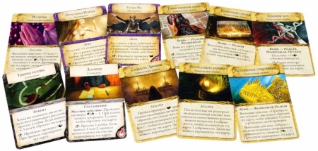 915045HW Древний ужас: Таинственные руины