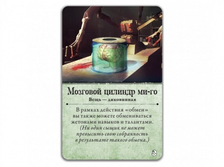 915220HW Ужас Аркхэма (Третья редакция): Во мраке ночи