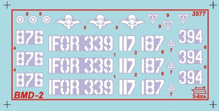 3577 БМД-2 Звезда