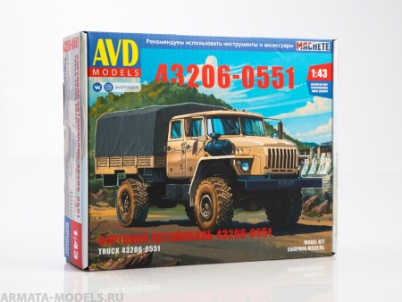 1403AVD Сборная модель 43206-0551 бортовой AVD Models