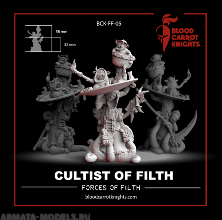 BCK-WG-012 Культист Скверны | Игровая миниатюра 32 мм Blood Carrot Knights