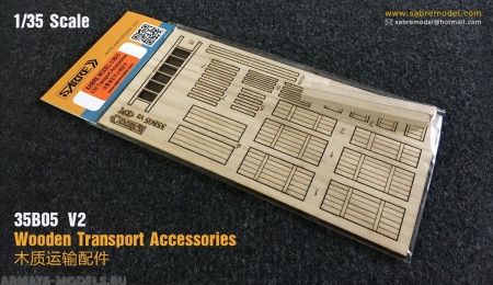 35B05SBR Деревянные Транспортные Принадлежности