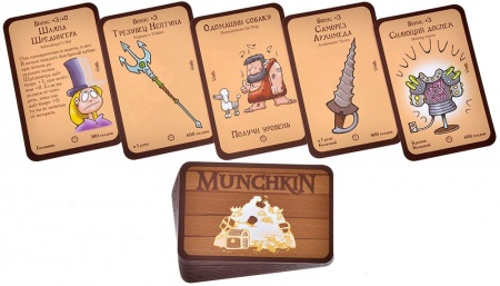 915710HW Манчкин: 10 Искривляние времени