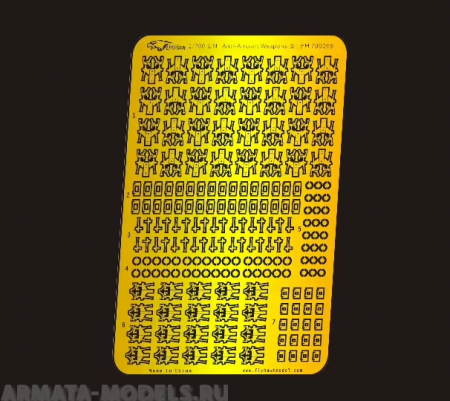 FH700068 Фототравление WWII IJN Anti-aircraft Weapons II