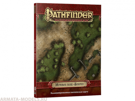 915060HW Pathfinder НРИ: Поле игровое «Болото»