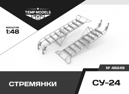 48249TMP СТРЕМЯНКА ДЛЯ СУ-24