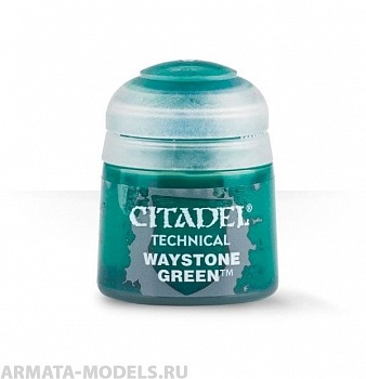 27-14GW Путевой камень Зелёный (Technical: Waystone Green (12 ml))