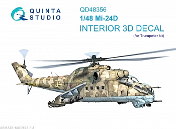 QD48356 3D Декаль интерьера кабины Ми-24Д (Trumpeter)