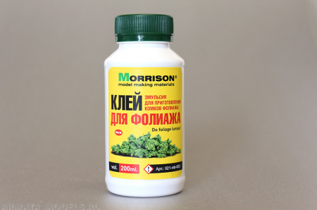 021ncm004 Клей для фолиажа