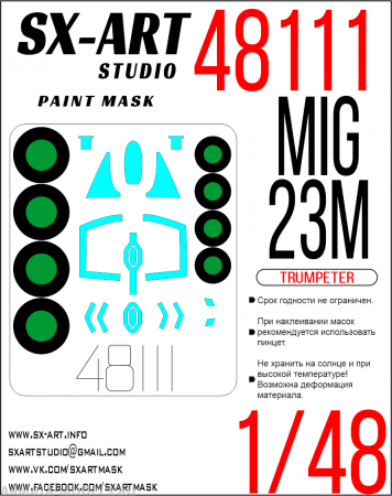 48111SX Окрасочная маска МиГ-23М (Trumpeter)
