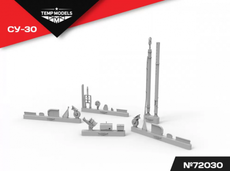 72030TMP АЭРОДРОМНОЕ ВОДИЛО СУ-30