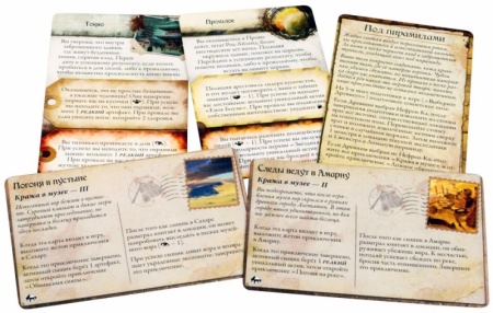 1641HW Древний ужас: Под пирамидами