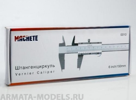 0010MCH Штангенциркуль