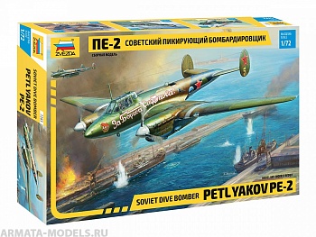 7283 Советский пикирующий бомбардировщик Пе-2 7283 Советский пикирующий бомбардировщик Пе-2