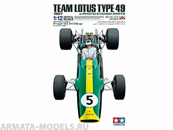 12052T Lotus Type 49 1967 - с фототравлением 12052T Lotus Type 49 1967 - с фототравлением