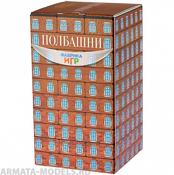 17101FI Полбашни