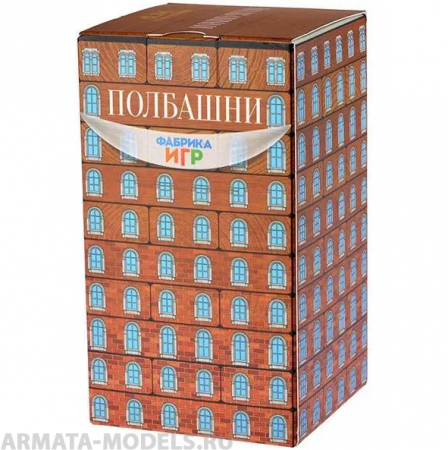 17101FI Полбашни