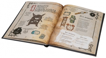 STNPDM01ST Юные Сыщики в поисках чудовищ