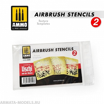 AMIG8049 Трафареты для создания пятен Airbrush Stencils #2 AMIG8049 Трафареты для создания пятен Airbrush Stencils #2