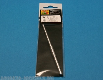 ABR-35-L-97  Дополнения для  Germ.88 mm Kw.K. 43 L/71 E-50 Barrel (two part) для Trumpeter 1/35 ABR-35-L-97  Дополнения для  Germ.88 mm Kw.K. 43 L/71 E-50 Barrel (two part) для Trumpeter 1/35