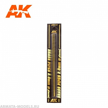 AK9118 Трубочка латунная BRASS PIPES 2,0mm, 2 units