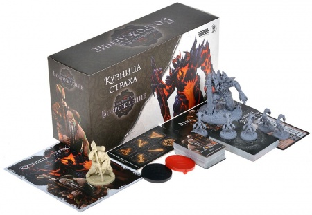 915768HW Войны Чёрной Розы Возрождение: Кузница страха