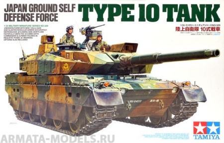 35329 Японский танк JGSDF Type 10 Tamiya 35329 Японский танк JGSDF Type 10 Tamiya