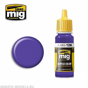 AMIG0126 Ammo Mig Акриловая краска VIOLET 17 мл