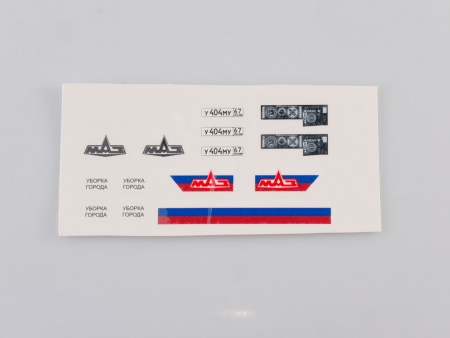 1167KIT Сборная модель МАЗ-5551 самосвал, поздний (высокий кузов) AVD Models 1167KIT Сборная модель МАЗ-5551 самосвал, поздний (высокий кузов) AVD Models