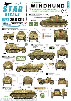 35-C1312SD Windhund # 1. PzKpfw IV Ausf J, SdKfz 234/1, BMW R75, Sdkfz 250/9 neu, Sdkfz 251/1 D, Jagd-Pz IV L/48.
