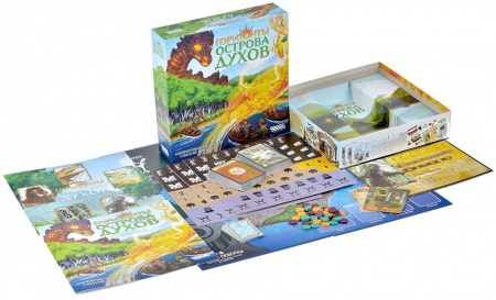 915645HW Горизонты острова духов