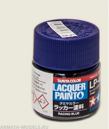 82145 LP-45 Racing Blue