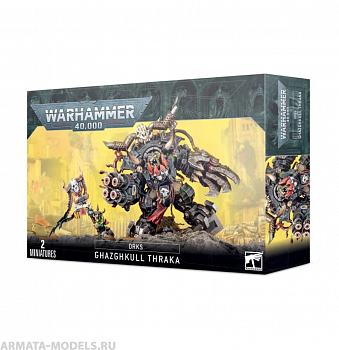 50-29GW Набор Орки. Газгкулл Трака (Orks. Ghazghkull Thraka) 50-29GW Набор Орки. Газгкулл Трака (Orks. Ghazghkull Thraka)
